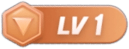 等级-LV1-初晴小屋