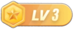 LV3 等级-LV3-初晴小屋