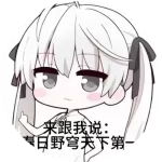 御季的头像-初晴小屋