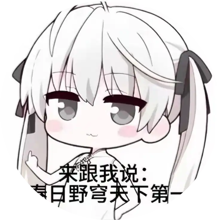 来分析我的头像-初晴小屋